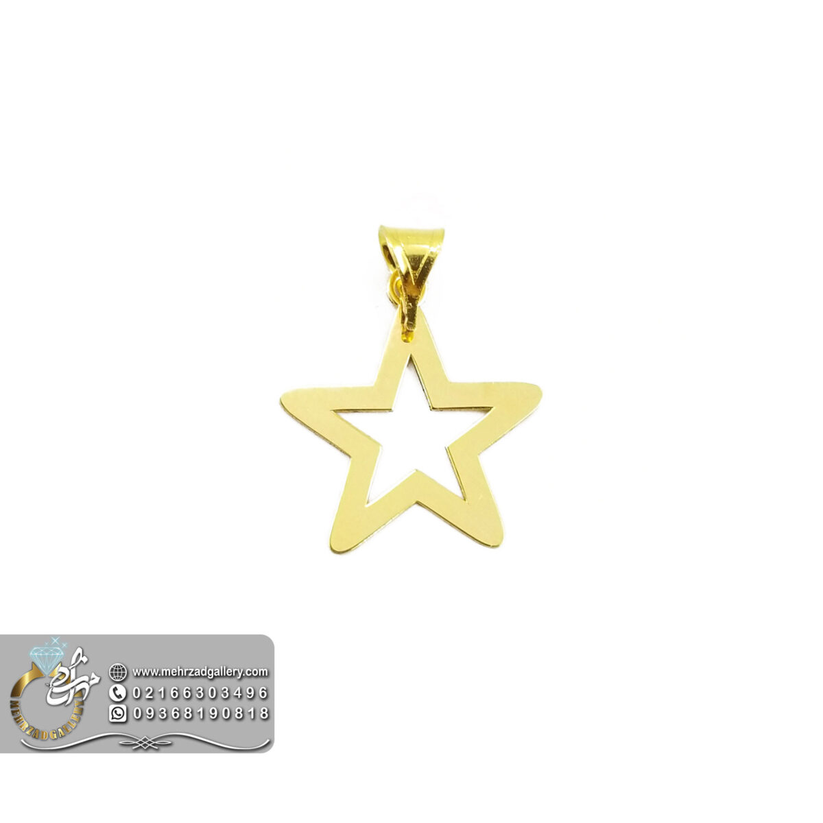 پلاک طلا نوزاد طرح ستاره